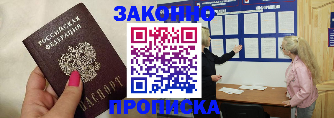 регистрация для школы в Искитиме